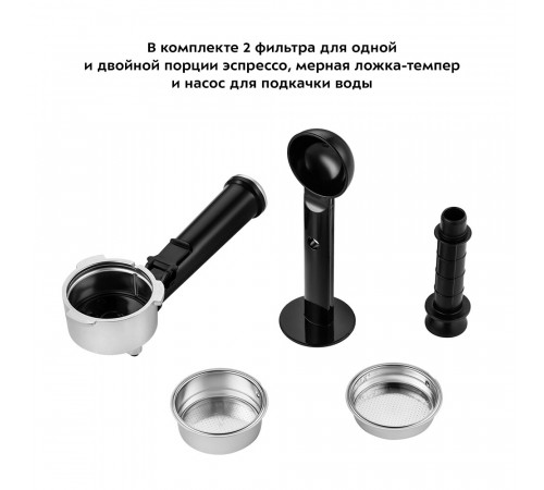 Кофеварка рожковая Kitfort КТ-792 черная/серебро