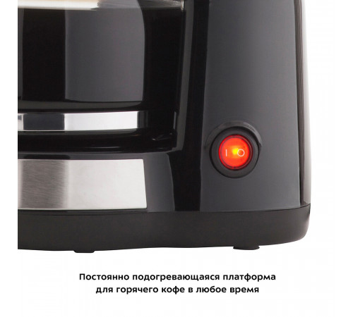 Кофеварка капельная Kitfort КТ-715 черная/серебро