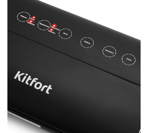 Вакуумный упаковщик Kitfort КТ-1508 черный Вакуумный упаковщик Kitfort КТ-1508 черный