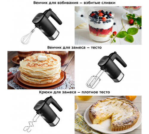 Миксер Kitfort КТ-3096 250 Вт черный/серебристый Миксер Kitfort КТ-3096 250 Вт черный/серебристый