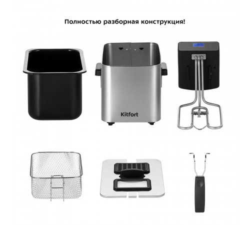 Фритюрница Kitfort КТ-4054 серебристая Фритюрница Kitfort КТ-4054 серебристая