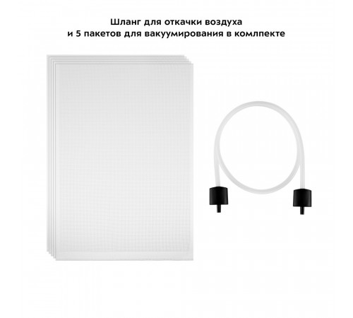 Вакуумный упаковщик Kitfort КТ-1519 черно-серый Вакуумный упаковщик Kitfort КТ-1519 черно-серый