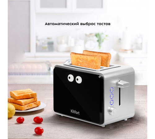 Тостер Kitfort КТ-2065 серебристый Тостер Kitfort КТ-2065 серебристый