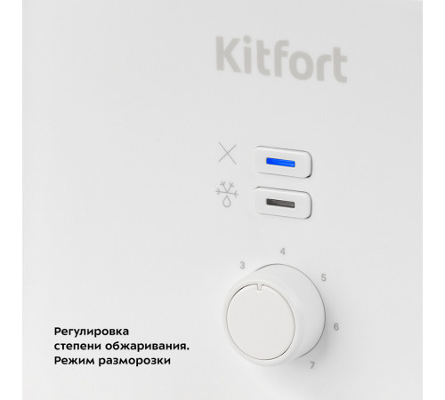 Тостер Kitfort КТ-4025 серебристый