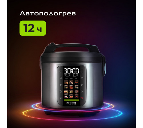 Мультиварка Red Solution Colorsense M4100 5 л 860 Вт