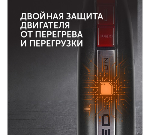 Блендер погружной Red Solution RHB-2971 800 Вт 0,5 л черный/металл Блендер погружной Red Solution RHB-2971 800 Вт 0,5 л черный/металл