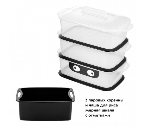 Пароварка электрическая Kitfort КТ-4082 800-950 Вт 1,5 л