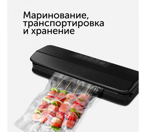 Вакуумный упаковщик Red Solution VSM030 черный