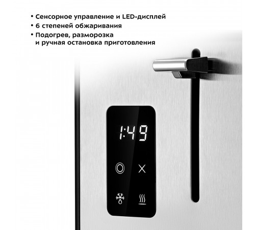 Тостер Kitfort КТ-4094 серебристый Тостер Kitfort КТ-4094 серебристый