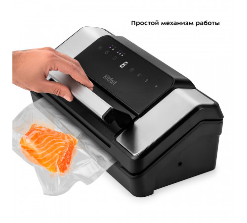 Вакуумный упаковщик Kitfort КТ-1532 черно-серый Вакуумный упаковщик Kitfort КТ-1532 черно-серый