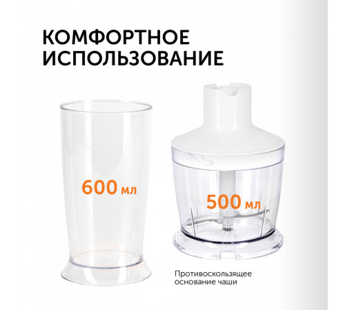 Блендер погружной Red Solution RHB-2971 800 Вт 0,5 л черный/металл Блендер погружной Red Solution RHB-2971 800 Вт 0,5 л черный/металл