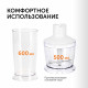 Блендер погружной Red Solution RHB-2971 800 Вт 0,5 л черный/металл