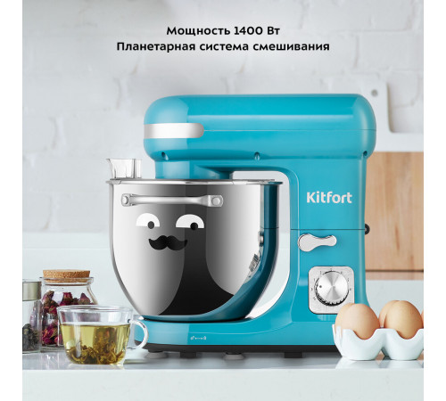 Миксер планетарный Kitfort КТ-3416-2 1400 Вт 5,7 л темно-бирюзовый Миксер планетарный Kitfort КТ-3416-2 1400 Вт 5,7 л темно-бирюзовый