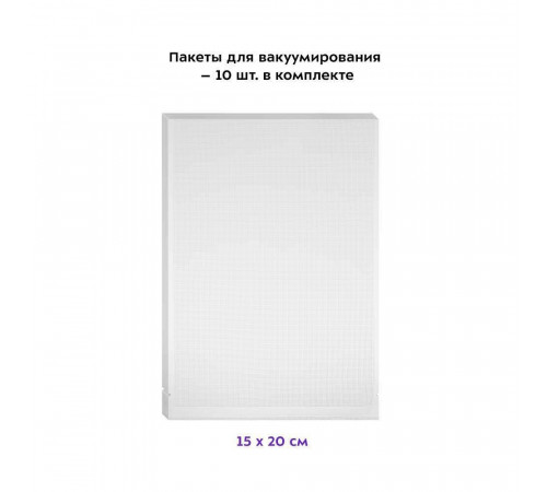Вакуумный упаковщик Kitfort КТ-1522-2 черно-салатовый Вакуумный упаковщик Kitfort КТ-1522-2 черно-салатовый