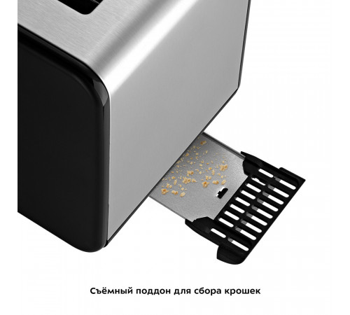 Тостер Kitfort КТ-4094 серебристый Тостер Kitfort КТ-4094 серебристый