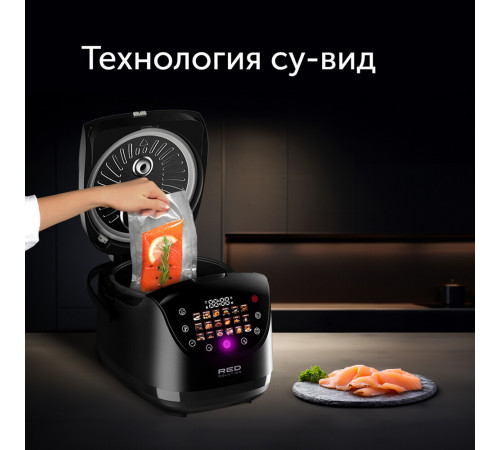 Вакуумный упаковщик Red Solution VSM030 черный