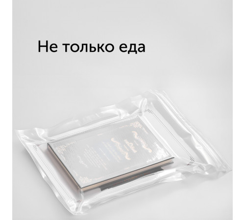 Вакуумный упаковщик Red Solution VSM030 черный
