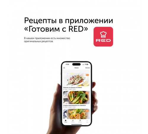 Вакуумный упаковщик Red Solution VSM030 черный