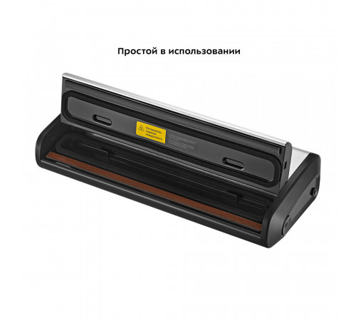 Вакуумный упаковщик Kitfort КТ-1515 черно-серый Вакуумный упаковщик Kitfort КТ-1515 черно-серый