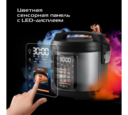 Мультиварка Red Solution Colorsense M4100 5 л 860 Вт