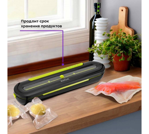 Вакуумный упаковщик Kitfort КТ-1522-2 черно-салатовый Вакуумный упаковщик Kitfort КТ-1522-2 черно-салатовый