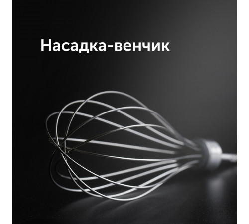 Блендер погружной Red Solution HB2901 1200 Вт 0,5 л черный/металл Блендер погружной Red Solution HB2901 1200 Вт 0,5 л черный/металл