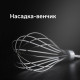Блендер погружной Red Solution HB2901 1200 Вт 0,5 л черный/металл