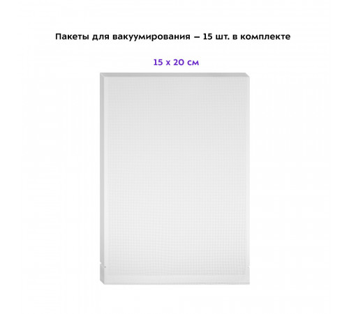 Вакуумный упаковщик Kitfort КТ-1521 белый Вакуумный упаковщик Kitfort КТ-1521 белый