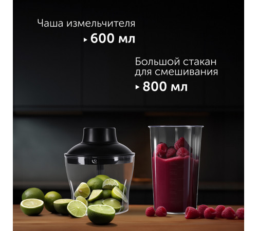 Блендер погружной Red Solution HB2901 1200 Вт 0,5 л черный/металл Блендер погружной Red Solution HB2901 1200 Вт 0,5 л черный/металл