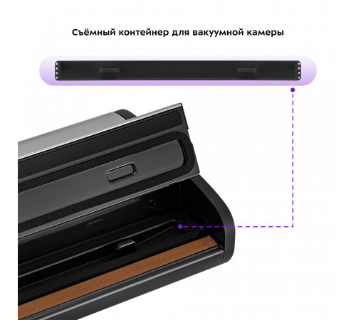 Вакуумный упаковщик Kitfort КТ-1519 черно-серый Вакуумный упаковщик Kitfort КТ-1519 черно-серый