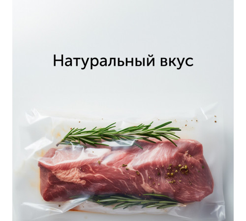 Вакуумный упаковщик Red Solution VSM030 черный