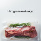 Вакуумный упаковщик Red Solution VSM030 черный