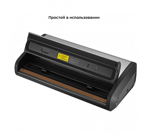Вакуумный упаковщик Kitfort КТ-1519 черно-серый Вакуумный упаковщик Kitfort КТ-1519 черно-серый