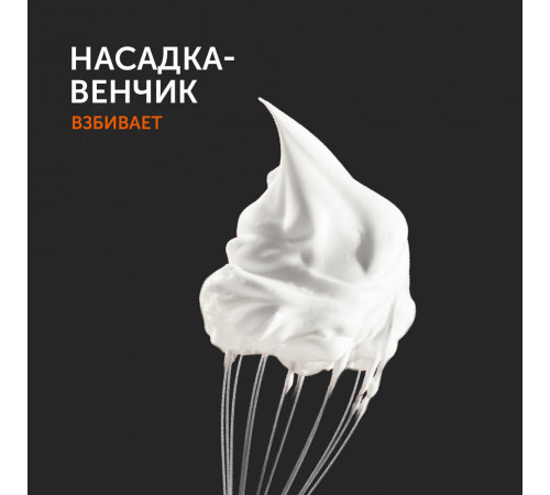 Блендер погружной Red Solution RHB-2971 800 Вт 0,5 л черный/металл Блендер погружной Red Solution RHB-2971 800 Вт 0,5 л черный/металл