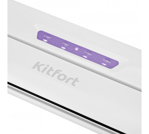 Вакуумный упаковщик Kitfort КТ-1514-1 бело-фиолетовый Вакуумный упаковщик Kitfort КТ-1514-1 бело-фиолетовый