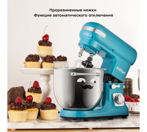 Миксер планетарный Kitfort КТ-3416-2 1400 Вт 5,7 л темно-бирюзовый Миксер планетарный Kitfort КТ-3416-2 1400 Вт 5,7 л темно-бирюзовый