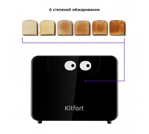 Тостер Kitfort КТ-4094 серебристый Тостер Kitfort КТ-4094 серебристый