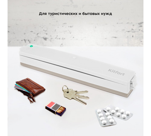 Вакуумный упаковщик Kitfort КТ-1521 белый Вакуумный упаковщик Kitfort КТ-1521 белый