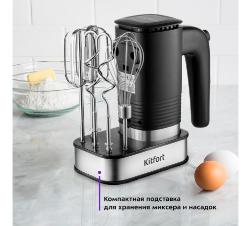 Миксер Kitfort КТ-3096 250 Вт черный/серебристый Миксер Kitfort КТ-3096 250 Вт черный/серебристый