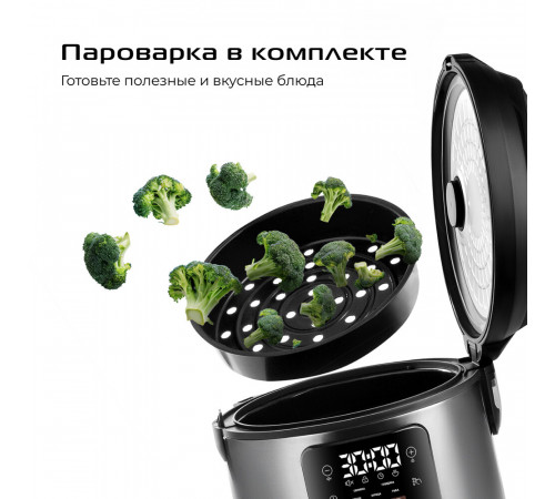 Мультиварка Red Solution Colorsense M4100 5 л 860 Вт