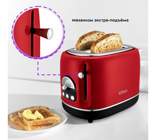 Тостер Kitfort КТ-4004-1 красный Тостер Kitfort КТ-4004-1 красный