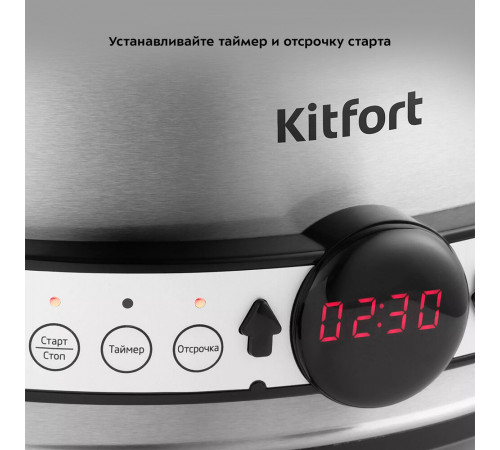 Медленноварка Kitfort КТ-212 3,5 л 200 Вт Медленноварка Kitfort КТ-212 3,5 л 200 Вт