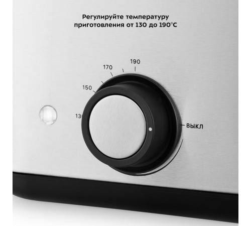 Фритюрница Kitfort КТ-4075 черная/серебристая
