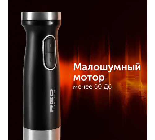 Блендер погружной Red Solution HB2903 800 Вт 0,6 л черный/металл Блендер погружной Red Solution HB2903 800 Вт 0,6 л черный/металл