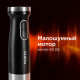 Блендер погружной Red Solution HB2903 800 Вт 0,6 л черный/металл