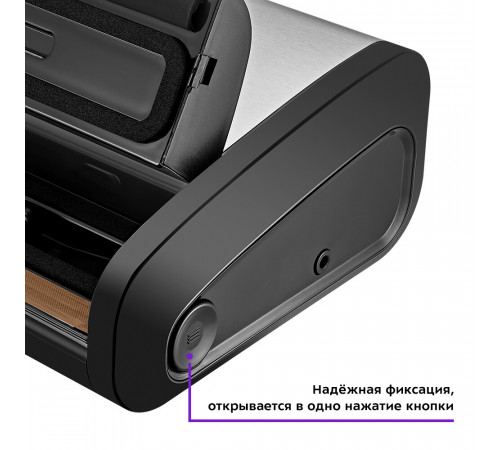 Вакуумный упаковщик Kitfort КТ-1519 черно-серый Вакуумный упаковщик Kitfort КТ-1519 черно-серый