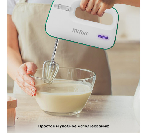 Миксер Kitfort КТ-3418-2 50 Вт бело-зеленый Миксер Kitfort КТ-3418-2 50 Вт бело-зеленый