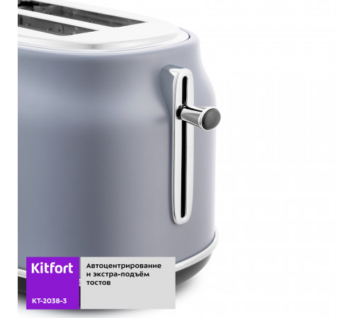 Тостер Kitfort КТ-2038-3 серый Тостер Kitfort КТ-2038-3 серый