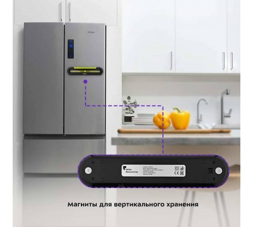 Вакуумный упаковщик Kitfort КТ-1522-2 черно-салатовый Вакуумный упаковщик Kitfort КТ-1522-2 черно-салатовый