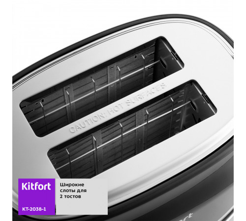 Тостер Kitfort КТ-2038-1 черный Тостер Kitfort КТ-2038-1 черный